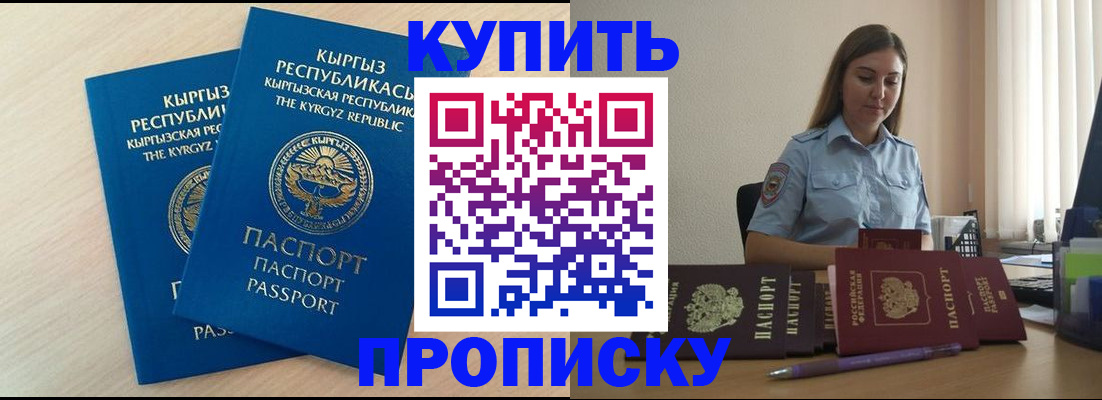форма 3 в Омске